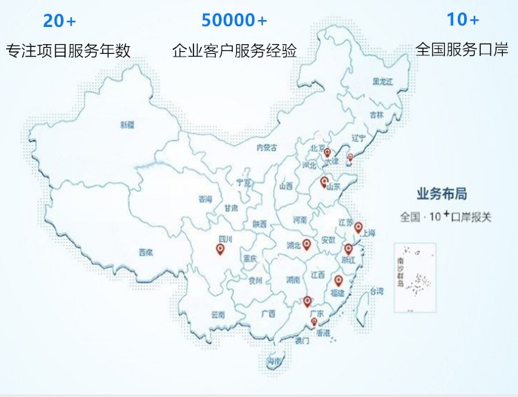 進(jìn)口報關(guān)公司_進(jìn)口報關(guān)代理-上海清關(guān)公司-[凡爵物流]