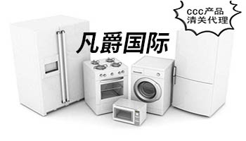 一站式物流服務，內(nèi)蒙古凡爵國際物流，值得信賴