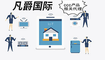 一站式物流服務，凡爵國際物流讓您無憂