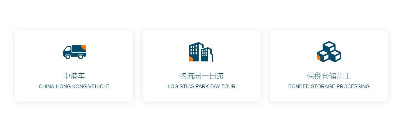 全球海運進出口一日游 國際進口報關代理