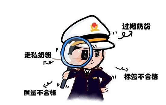 市場準(zhǔn)入 兒童奶粉市場準(zhǔn)入