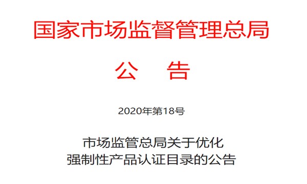 3C產(chǎn)品報關(guān)