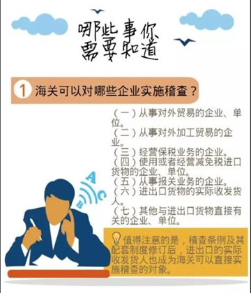 進(jìn)口報(bào)關(guān)